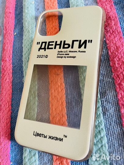 Чехлы на iPhone 11 и 13