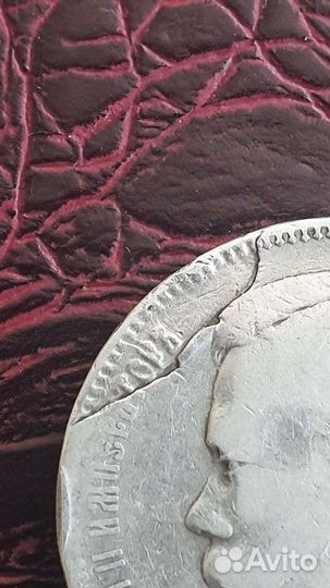 1 рубль 1896 г. Николай 2. Редкий брак