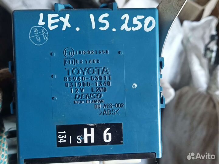 Блок электронный Lexus IS 250