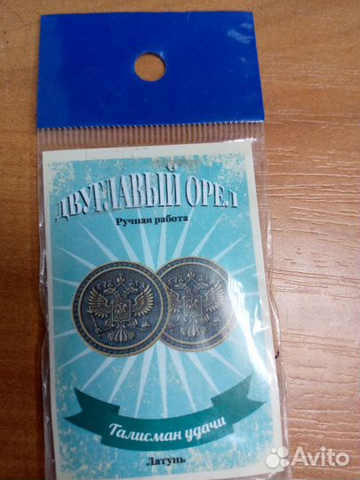 Сувенирные монеты