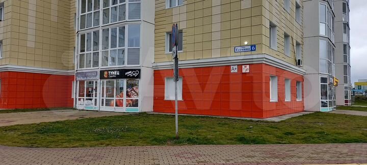 Свободного назначения, 41.7 м²