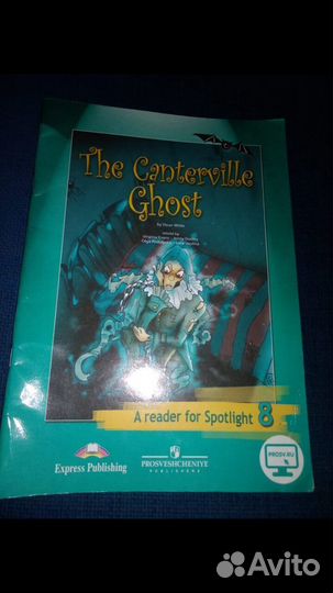 Учебник для чтения