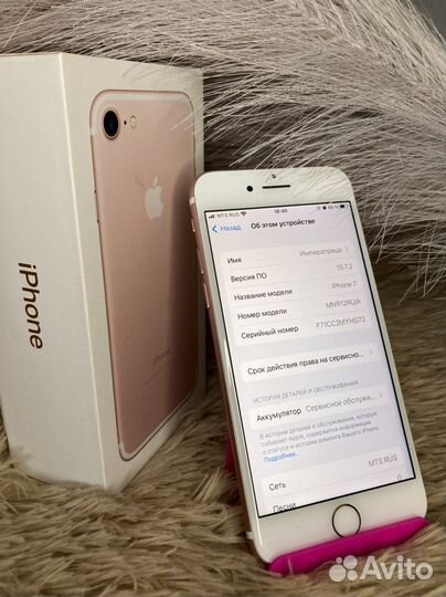 iPhone 7 32gb Rose Gold