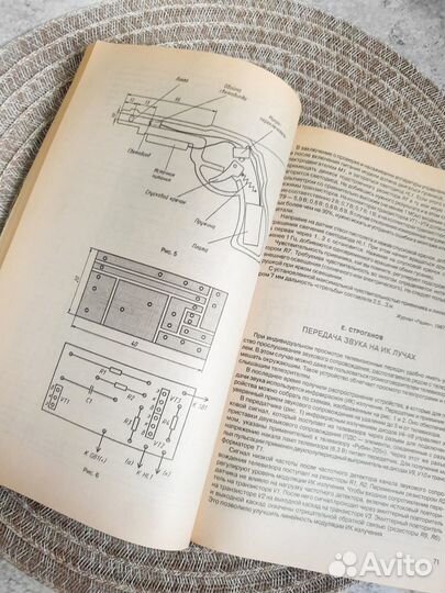 Дистанционное управление моделями. Любительские сх