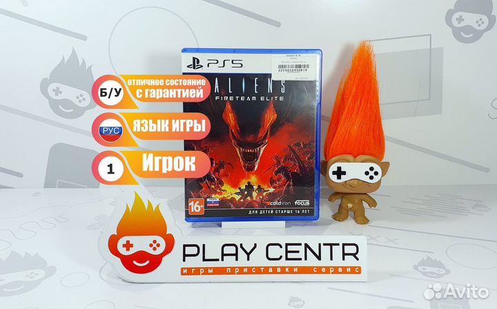 PS5 Aliens: Fireteam Elite б/у