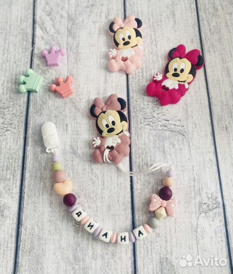 Прорезыватель для зубов