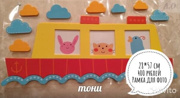 Новая детская одежда