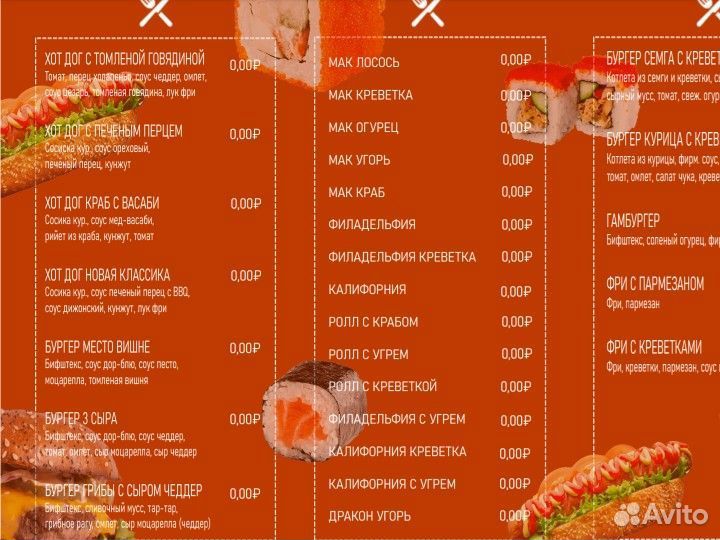 Художник дизайнер