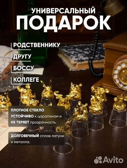 Рюмки стопки перевертыши 12 шт