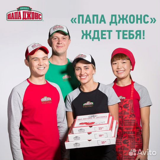 Менеджер ресторана