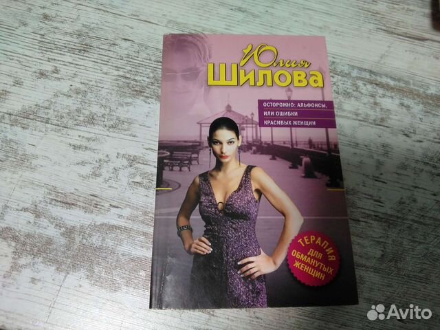 Книги романы, детективы Шилова,Устинова и др