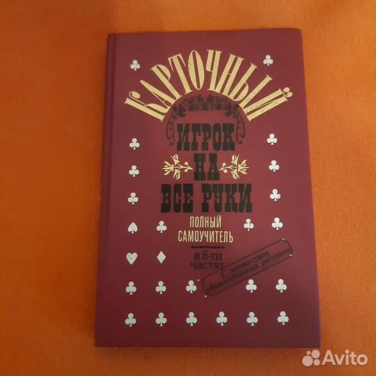 Разные книги