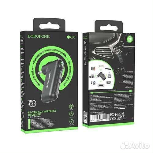 Bluetooth адаптер Borofone BC35