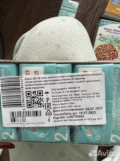 Детское питание