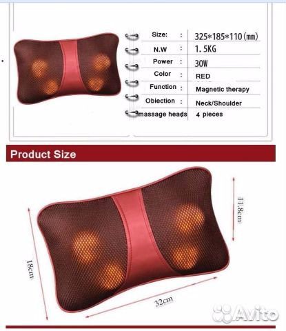 Массажная подушка