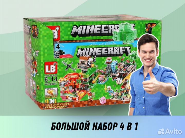 Конструктор lego minecraft / lego наборы