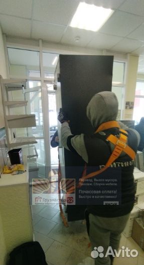 Грузчики Переезды Сборка Такелаж Монтаж