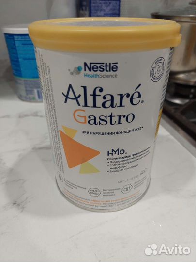 Смесь alfare gastro новая