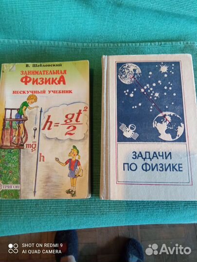 Книги для школьников разные