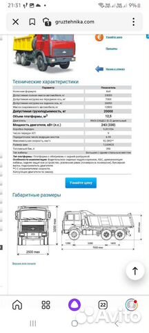 Песок крупный намывной 12м3 с доставкой