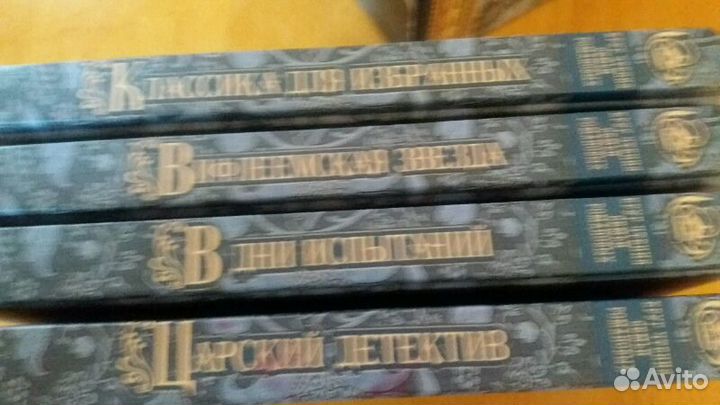 Книга: Царский детектив семьи Романовых 4тома