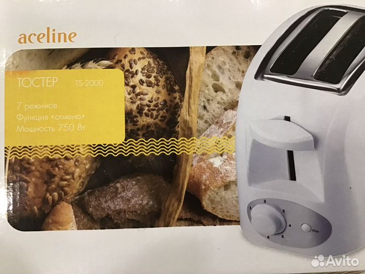 Тостер