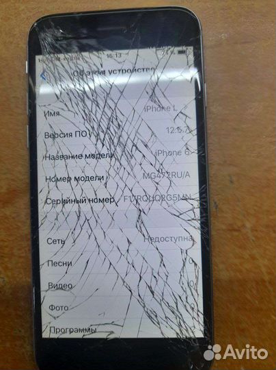 iPhone 6, 16 ГБ