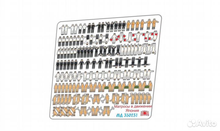 Дополнение к моделям Микродизайн 350231