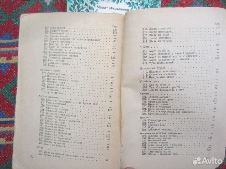 Малая Советская энциклопедия. Том 1. А.А-Ваниль