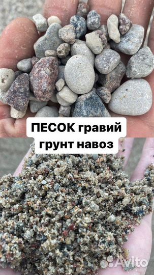 Гравий 3-20