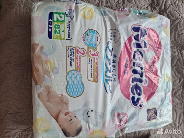 Подгузники детские merries