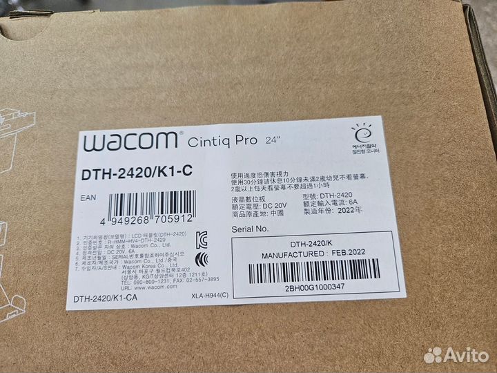 Графический планшет Wacom Cintiq Pro 24 DTH-2420