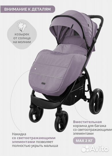 Прогулочная коляска Indigo Epica XL 2023