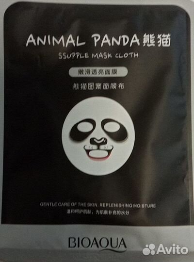 Тканевая маска для лица 