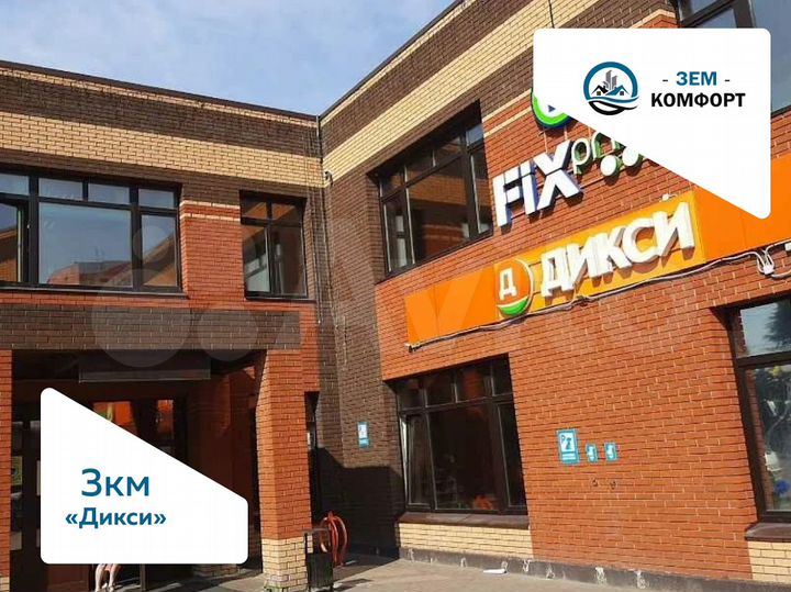 Участок 5 сот. (СНТ, ДНП)