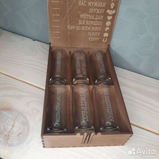 Подарочный набор для мужчин