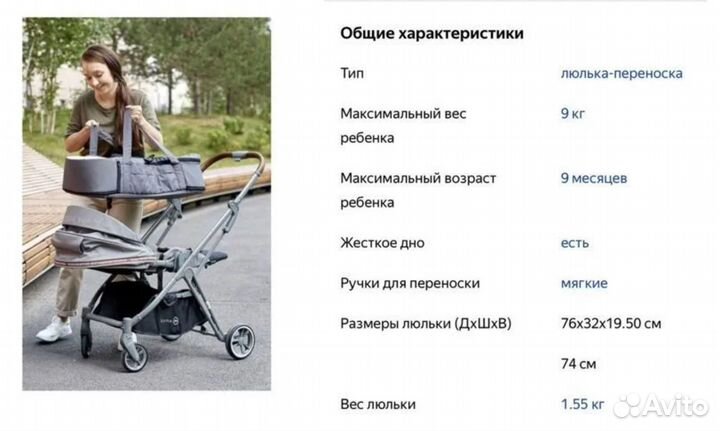 Люлька переноска кокон happy baby carry