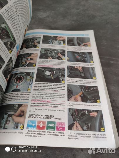 Руководство по ремонту и эксплуатации