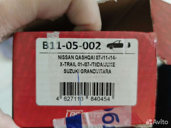 Тормозные колодки на nissan x trail, kashkai