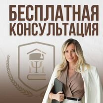Кризисный психолог онлайн, Белгород