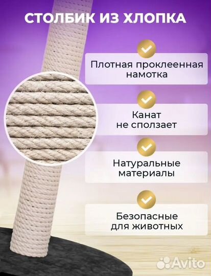 Когтеточка для кошек