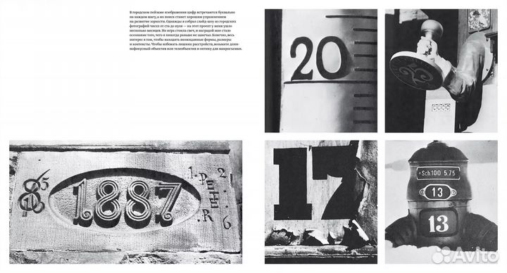 Как видеть Визуальное путешествие по миру, который