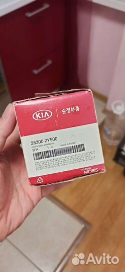 Масляный фильтр Kia spectra