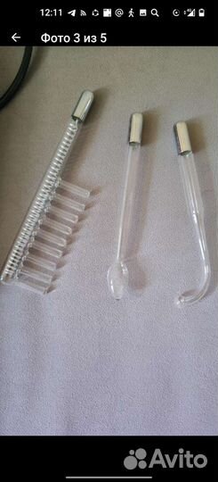 Дарсонваль