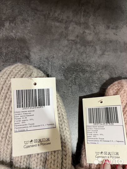 Женская шапка бини новая