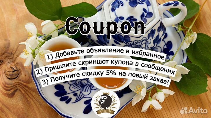 Кофе оптом
