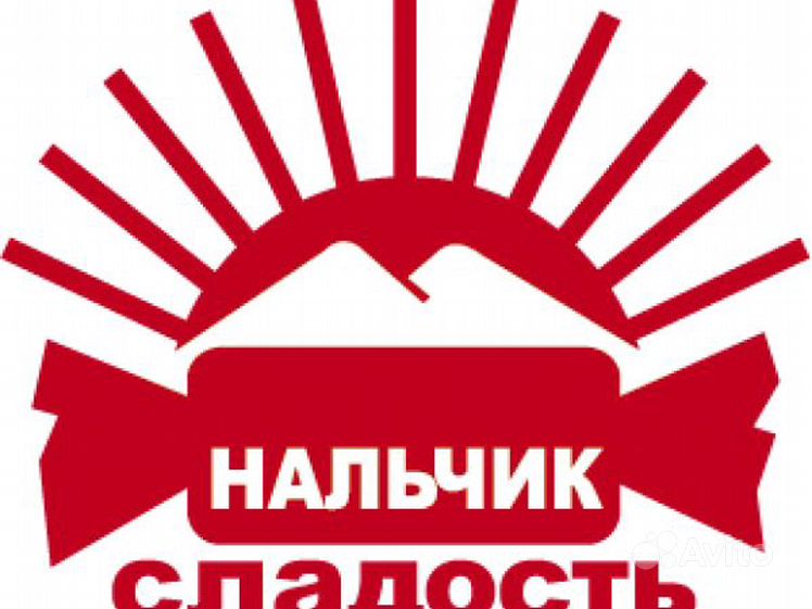 Кондитерский склад. Конфеты кбр нальчик. Ул. Конфеты александровский каприз нальчик. Конфеты нальчик сладость.