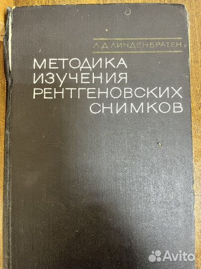 Учебные пособия