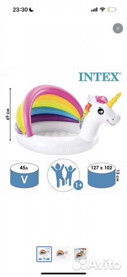Надувной бассейн Intex единорог