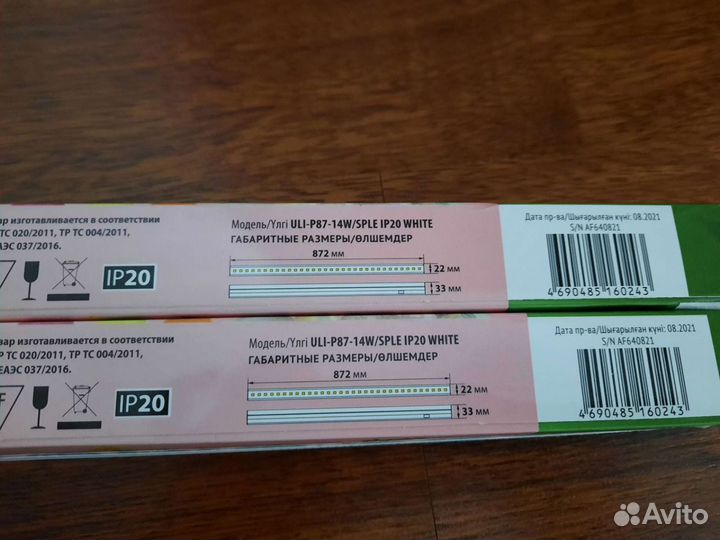 Фито лампа uniel бледно розовая